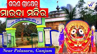 Marda jagannath temple। near polasara  in Ganjam District।#odiavlog #village_visitors