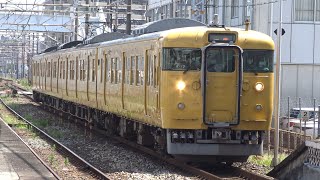 【4K】JR山陽本線　普通列車115系電車　ｵｶA-17編成　倉敷駅到着