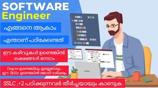 How to become an Software Engineer[Malayalam] what qualifications need software engineer EP:02