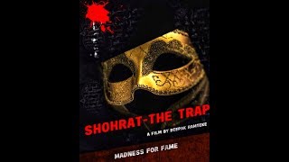 Shohrat The Trap Official Trailer, Beyond Horizon Productions