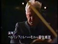 ◆ベートーヴェン   交響曲 第５番 【運命】 カラヤン指揮 ベルリンフィル◆ Beethoven Symphony No.5 Karajan BPO 1981 in Japan◆