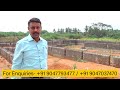 பண்ணை நிலம் விற்பனைக்கு கோயமுத்தூர் chettinad style farm land for sale