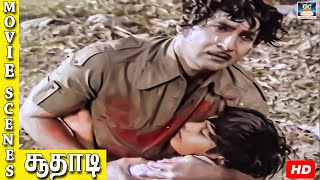 சோபன் பாபு நடிப்பில் சூதாடி படத்தின் காட்சிகள்  | Soothaadi Movie Scenes | Tamil Movies | HD