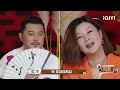 杨迪马丽配合超默契 沙溢求关爱遭遇不会唱的歌 ep13 萌探探探案2 the detectives adventures iqiyi精选