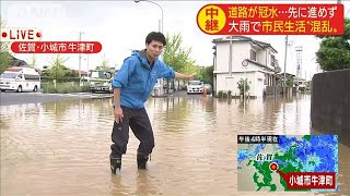 記録的豪雨で市民混乱　佐賀・小城市で道路が冠水(19/08/28)