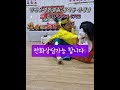 신점 이화신궁 꽃선녀 신과함께 기도 tv food song shorts short shortsvideo shortsfeed song shortsviral