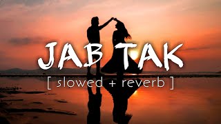 Jab Tak (Slowed + Reverb) Song | Armaan Malik | M.S. Dhoni: The Untold Story | Lofi KD