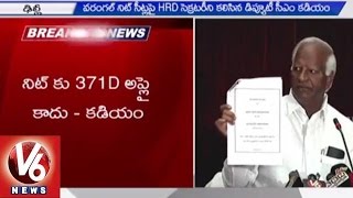 Deputy CM Kadiyam Srihari urge HRD Secretary to allot 50% seats to State - New Delhi (19-05-2015)