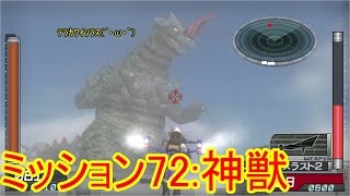 【ゆっくり実況】【ペイル縛り】HARDESTから始める地球防衛軍2PV2 #73【ゲームプレイ動画】