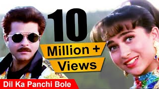 Dil Ka Panchi Bole Kuku Kuku | Andaz Movie | Karishma, Anil Kapoor | Bollywood Romantic Song