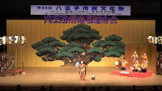 第69回八王子市民文化祭 おはやし共演 [その3] 中澤囃子連さん