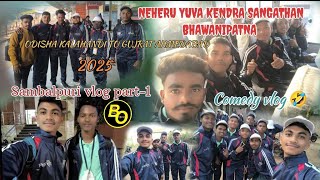 Odisha kalahandi To Gujrat Ahmedabad //Sambalpuri vlog //comed🤣vlog//#trainjourney #vlog #viralvlogs