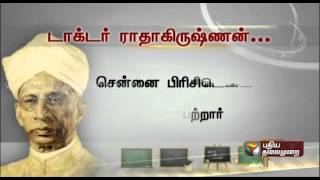 Teacher's Day: Lets Commemorate Dr.Radhakrishnan