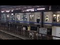 小田急5000形5054f編成藤沢駅発車