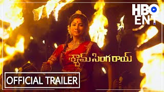 Shyam Singha Roy Telugu Trailer | Nani | Sai Pallavi | Krithi Shetty | Rahul Sankrithyan