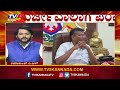 🔴live g parameshwar angry on surjewala ಸುರ್ಜೇವಾಲಗೆ ಪರಂ ಕೌಂಟರ್​​ ನಾವಿದ್ರೆ ತಾನೇ ಪಕ್ಷ @tv5kannada