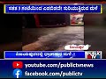 heavy rain in jamakhandi yadagiri and vijayapura public tv