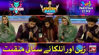 Manqabat By Zain Baloch & Anilka Gill | Khush Raho Pakistan Season 5 | Tick Tockers Vs Pakistan Star