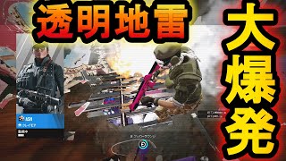 【R6S】新技!?無音で地雷を置く裏技 アッシュのチート級すぎる技 確定１キル【レインボーシックスシージ】