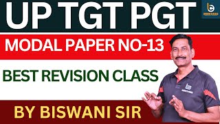 UP TGT SPECIAL MODEL SET-13-(2) || ENGLISH TGT PGT SPECIAL || ENGLISH BY BISWANI SIR