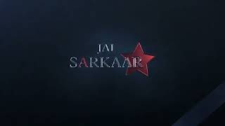 Jai Sarkaar group Birthday Logo Reveals 2022