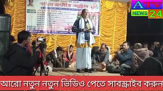 খুলনা বেতারের জনপ্রিয় শিল্পী আলমডাঙ্গার রইচ উদ্দীনের চমৎকার গান, New video #chuadanga #bangladesh.