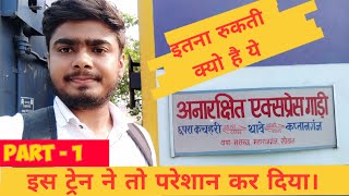 THAWE EXPRESS PASSENGER VLOG | 05163/05164 | CHHAPRA | MASRAKH | MAHARAJGANJ | DURAUNDHA | PACHRUKHI