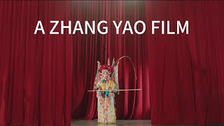 张尧导演作品集·混剪 | A Zhang Yao Film ·CV·Cut MIx