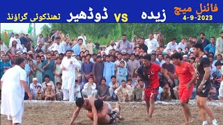 Zaida VS Dodher Kabaddi final match, Thandkoi ground, 4/9/2023