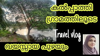 Kalpathy Heritage village/Ratholsavam shops/Travel Vlog