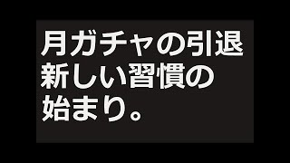 【セブンナイツ緊急特番】新SPキャラ「魅虎(ミコ)」登場！リリース500日目を記念してアニバーサリーガチャも！