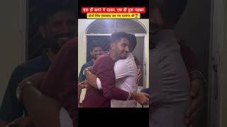 बिहार दारोगा में दोनों मित्रों का एकसाथ सिलेक्शन🔥|Bihar Daroga Topper |#shorts #bihardaroga #short