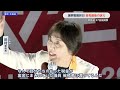 選挙戦最終日　各党の党首が街頭で最後の訴え　衆院選27日投開票