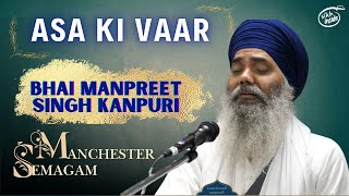 Asa Ki Vaar ~ Bhai Manpreet Singh Kanpuri | Manchester Semagam 2024, Friday Morning