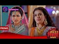 Kaisa Hai Yeh Rishta Anjana | 18 April2024 | क्या मृदला की चाल कामयाब होगी? | Promo | Dangal TV