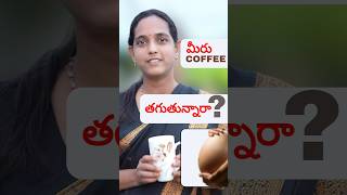 Starting your day with a coffee ? │ Dr. Gowthami Namballa │ Gynecologist in Vizag