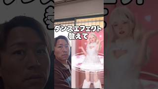 capcutで出来る可愛いダンスの動画編集をプロがご紹介！みんなもやってみてね！#ラヴィットダンス#ラビットダンス#capcut#ピノキオピー#vitaminchill