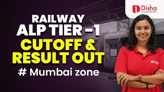 RAILWAY ALP TIER 1 CBT RESULT OUT - CUTOFF AND RESULT PUBLISHED - MUMBAI ZONE - DETAILS IN MALAYALAM