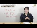 라이브 클래스 난임고민 현실조언x쉬즈한의원