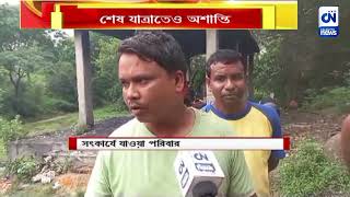 শেষ যাত্রাতেও অশান্তি, অবহেলিত শ্মশান চত্বর | ক্যালকাটা নিউজ