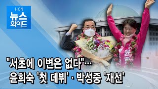 [4.15 국회의원 선거 ] \