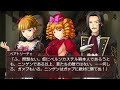 43【実況】うみねこのなく頃に ps3版