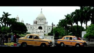 Kolkata- Teaser | Kanamachi Bho Bho | Satrujit Dasgupta | Orin