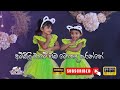 Ambili mame  | අම්බිලි මාමේ ඔබ මොකද කරන්නේ | Tiny Star Pre School