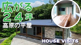 【平屋ルームツアー】平屋２４.７５坪がウッドデッキで広がる。自然の中の温泉付き暮らし。ナチュラルな風と光を大切にしたシックな空間。鎌田建設施工事例