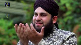 Be khud kiye dete hain | Hafiz Ahmed Raza Qadri