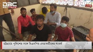 পুলিশের সাথে বিএনপির নেতাকর্মীদের...