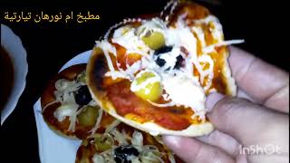 #ميني بيتزا #وصفة بدون بيض حضريهم وخبيهم فلمجمد #وصفات رمضانيه 🥰small pizza