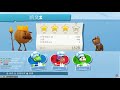 【小燙燙】pc｜煮過頭2｜overcooked2 3人｜四星｜隱藏關卡 凱文2