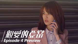 Episode 4 Preview [Eng Sub]🧬Dear Adam｜GTV DRAMA